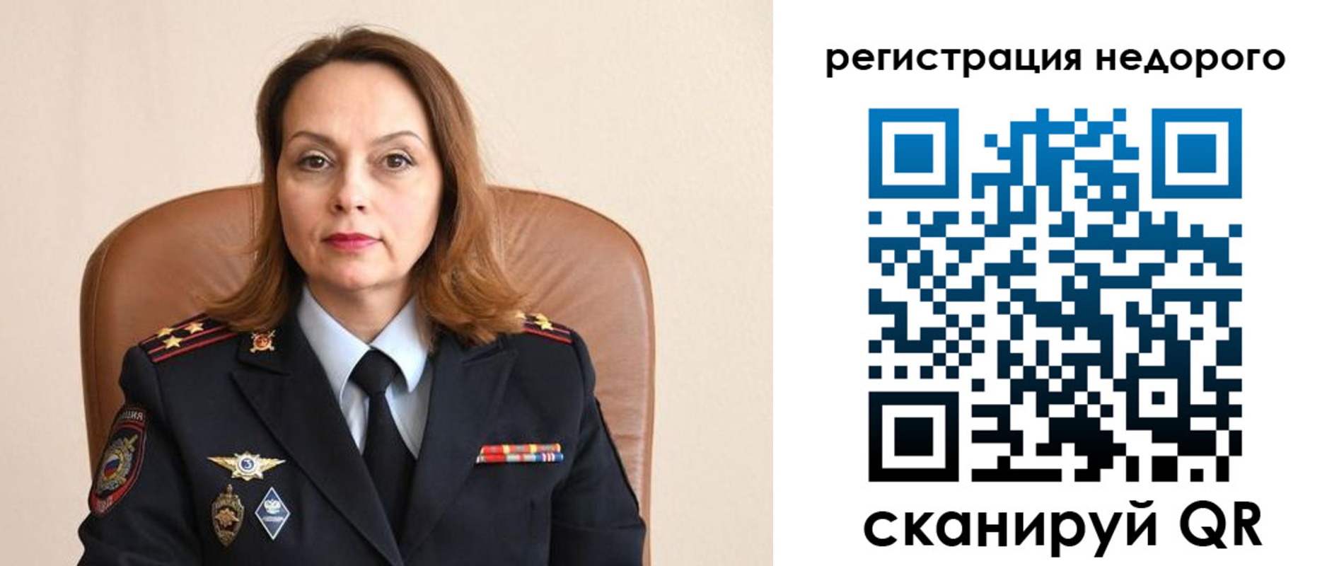 прописка штамп в Кулебаки