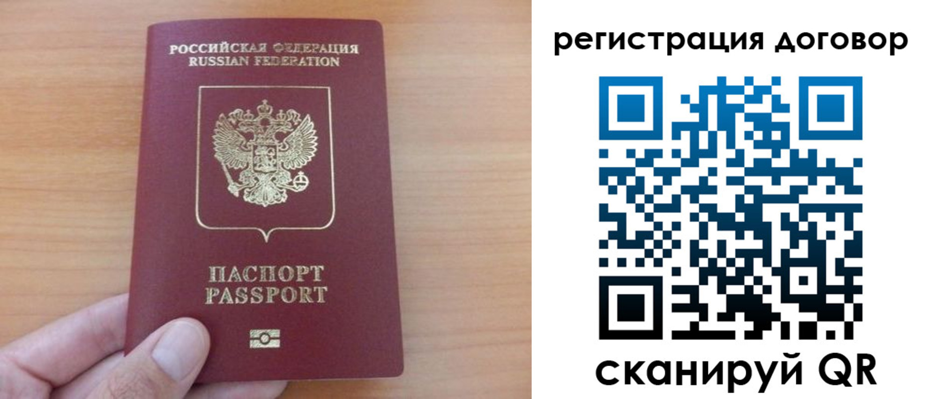 временная регистрация в Кулебаки