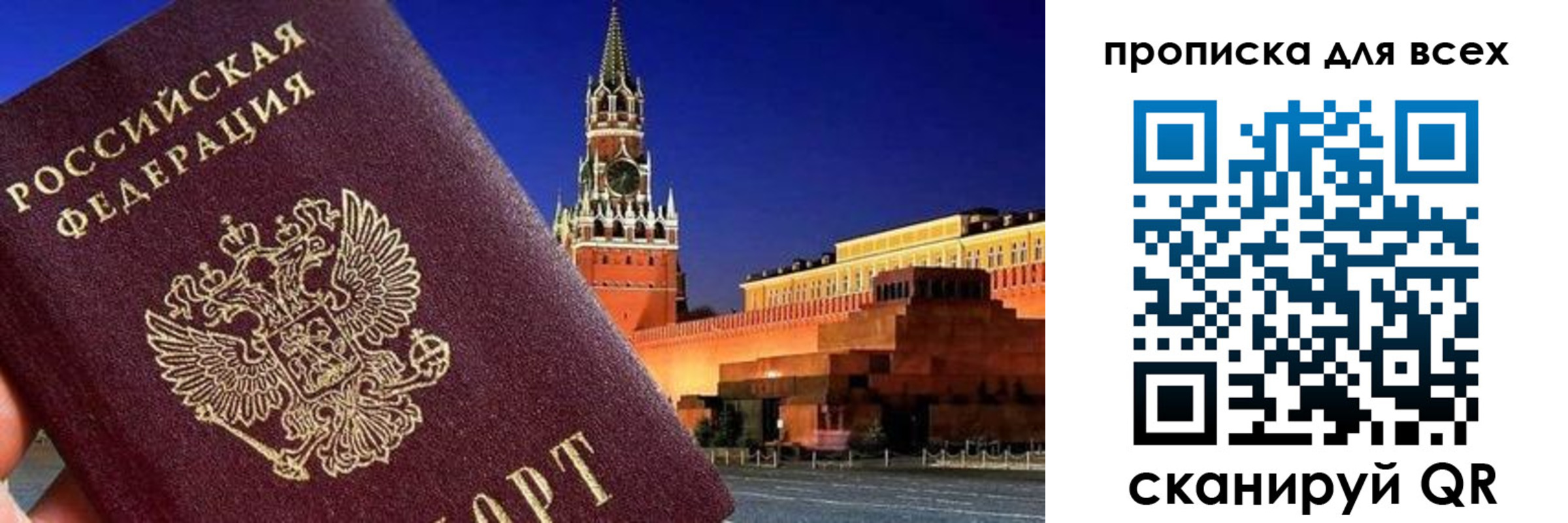 регистрация для дет. сада в Кулебаки