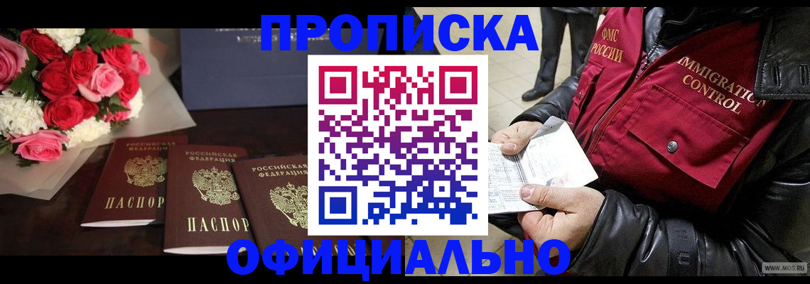 найти адрес прописки в Кулебаки