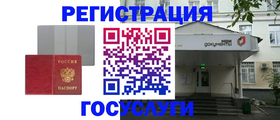 прописка гарантия в Кулебаки