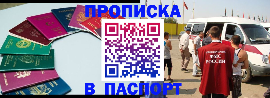 временная регистрация собственник в Кулебаки
